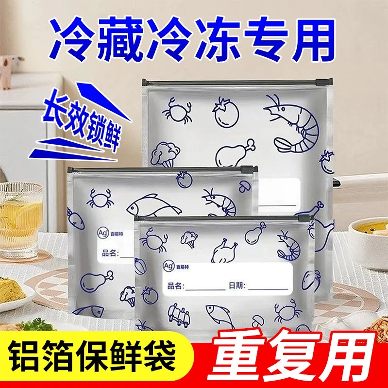 Moisture Proof Food Bag factory