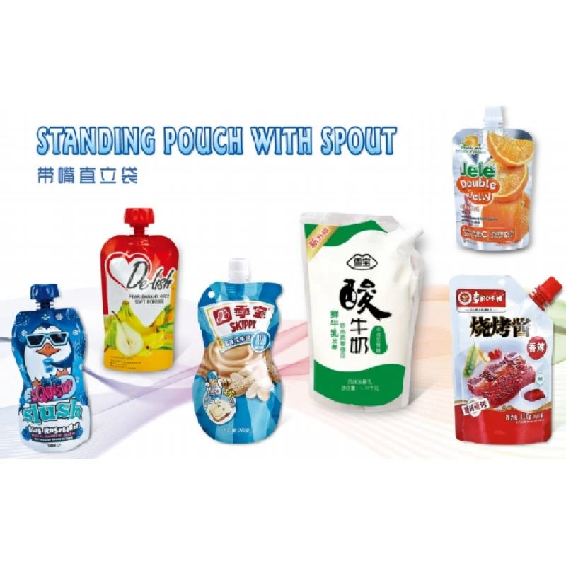 滅菌牛乳パック